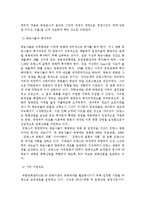 [사회] 프랑스 영화산업과 지원정책-5
