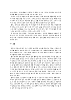 [사회] 프랑스 영화산업과 지원정책-6
