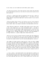 [사회학] 마르크스 자본론-14