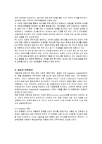[마케팅] 한국타이어의 중국진출 마케팅과 새로운 전략제안-15