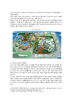 [경영전략] 도쿄 디즈니랜드의 성공사례와 유로 디즈니랜드의 실패사례-7