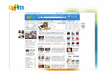 [마케팅원론] 네이버 다음 기업 비교 분석 PPT-17