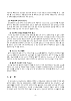 [마케팅원론] [마케팅원론]숙취해소음료 ‘모닝케어’ 마케팅전략 분석 및 차별화전략(A+리포트)-7