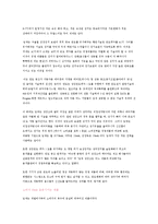 [마케팅원론] 딤체(김치냉장고) 전략사례-3