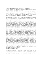 [공연예술] 라보엠 렌트 비교분석 감상문-5