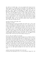 [공연예술] 라보엠 렌트 비교분석 감상문-6