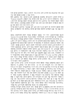 [공연예술] 라보엠 렌트 비교분석 감상문-9