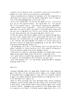 [관광정보론] 홈페이지를 통한 축제 활성화 방안 제시-3