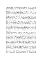 [역사문화] 청계천을 다녀와서-1
