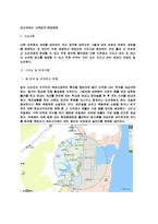 [벤처창업론] [벤처창업론]새싹을 재료로 한 웰빙음식 전문점 창업계획서(A+리포트)-6