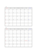 [서식, 달력] 2009 달력-7
