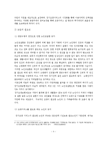 [졸업] [사회복지] 노인장기요양보험제도 도입효과분석-7