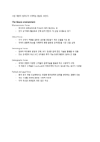 구글 경영전략 및 사례-7