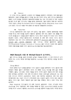 월트 디즈니 경영전략 및 사례분석-3