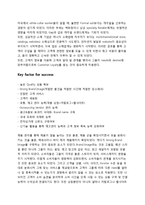 Gap International 경영전략 및 사례분석-4