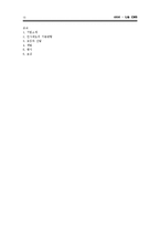 [HRM, 인사관리] LG CNS 인사제도-13