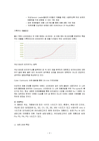 [마케팅전략] 위니아 딤채 마케팅전략-2