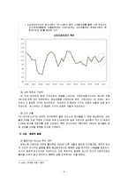 [마케팅전략] 위니아 딤채 마케팅전략-5