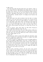 글로벌기업, 국제기업-13
