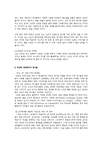 글로벌기업, 국제기업-16