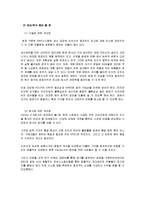 생산 정보 시스템-15