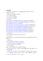 [국제경영] 홍진 HJC 미국진출 사례 분석(영문)-15
