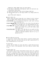 아동중심 놀이치료-9