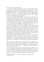 [환경] 20년 후, 인구 변화-3