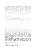 [환경] 20년 후, 인구 변화-4