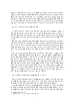 [환경] 20년 후, 인구 변화-5