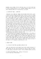 [환경] 20년 후, 인구 변화-7