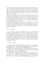 [환경] 20년 후, 인구 변화-8