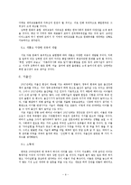 [환경] 20년 후, 인구 변화-9