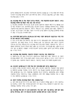 [건강] 목욕에 관한 모든 것-9