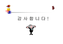 [공연이론] 통영국제음악제-19