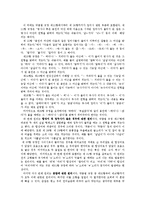 [언어] 한글 맞춤법의 원리-6