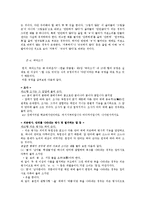 [언어] 한글 맞춤법의 원리-7