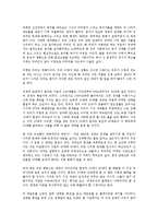 [독후감] 88만원 세대를 읽고 나서-2