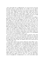 [소비자행동] [소비자행동]SK텔레콤 `생각대로 T` 광고분석(A+리포트)-3