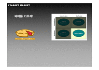 [브랜드마케팅] [브랜드마케팅]`닌텐도 Wii` 한국시장 런칭 마케팅커뮤니케이션전략(A+리포트)-11