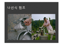 [수학사] 아르키메데스-12