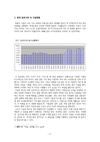 [인문, 일본, 사회] 일본의 자살문화-6