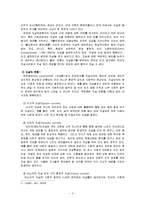[자살] [자살예방] 자살문제의 원인, 현황, 이론, 대책과 예방방안-3