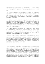 [국악] 국악공연 감상문-2