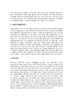 [웹기반, Web기반] 웹기반(Web기반) 광고, 웹기반(Web기반) 교육, 웹기반(Web기반) 도서관, 웹기반(Web기반) 인터넷전자상거래, 웹기반(Web기반) 정부기관에 관한 심층 분석-5