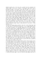 [웹캐스팅, Web Casting] 웹캐스팅(Web Casting)의 개념, 특징, 장비와 웹캐스팅(Web Casting)의 현황, 문제점 및 향후 웹캐스팅(Web Casting)의 발전 방향 분석-6