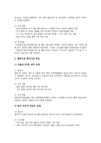 [웹캐스팅, Web Casting] 웹캐스팅(Web Casting)의 개념, 특징, 장비와 웹캐스팅(Web Casting)의 현황, 문제점 및 향후 웹캐스팅(Web Casting)의 발전 방향 분석-10