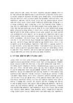 [CB, BW] 전환사채(CB)의 개념, 역사, 발행과 전환사채(CB)의 장단점, 한도 및 신주인수권부사채(BW)의 개념, 발행과 신주인수권부사채(BW)의 장단점, 한도 그리고 전환사채(CB)와 신주인수권부사채(BW)의 비교 분석-4