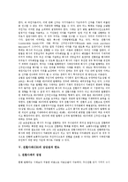 [CB, BW] 전환사채(CB)의 개념, 역사, 발행과 전환사채(CB)의 장단점, 한도 및 신주인수권부사채(BW)의 개념, 발행과 신주인수권부사채(BW)의 장단점, 한도 그리고 전환사채(CB)와 신주인수권부사채(BW)의 비교 분석-6