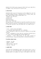 [XML] XML의 등장배경, XML의 문법구조, XML의 효과, XML 관련 소프트웨어, XML의 활용 심층 분석-4